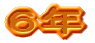 �U�N