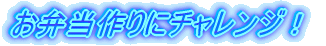 ���ٓ����Ƀ`�������W�I