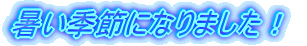 �����G�߂ɂȂ�܂���
