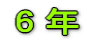 �U�N