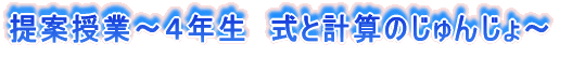 ��Ď��Ɓ`�S�N���@���ƌv�Z�̂���񂶂�`