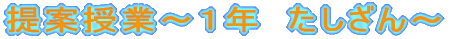 ��Ď��Ɓ`�P�N�@��������`