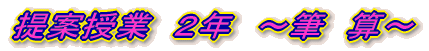 ��Ď��Ɓ@�Q�N�@�`�M�@�Z�`