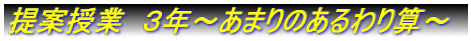 ��Ď��Ɓ@�R�N�`���܂�̂�����Z�`