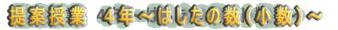 ��Ď��Ɓ@�S�N�`�͂����̐��i�����j�`