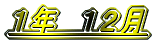 PQ