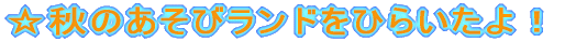 ĤуhЂ炢I