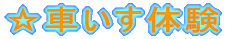 Ԃ̌