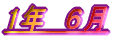 1N@U