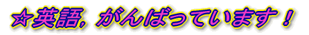 pC΂Ă܂I
