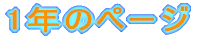 1Ñy[W