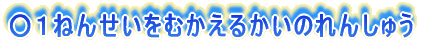 P˂񂹂ނ邩 @@@@@@@@@@@@@@񂵂イ