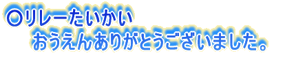 [@ @@񂠂肪Ƃ܂B