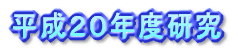 QONx