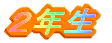 QN