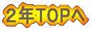 QNTOP