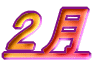 �Q��