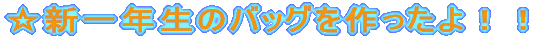 ���Z���`�u���������݂āv�`��