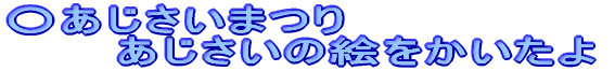 �����������܂�ŃX�P�b�`������