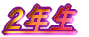 QN