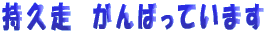 v@΂Ă܂ 