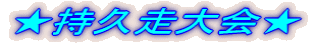 v