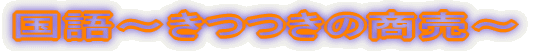 `̏`