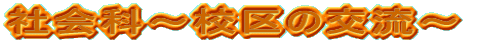Љȁ`Ž𗬁`