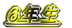 UN