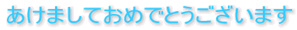 ܂Ă߂łƂ܂