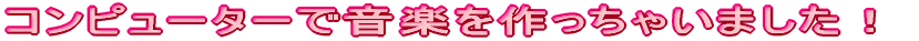 Rs[^[ŉyႢ܂I