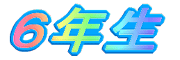 UN