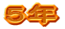 �T�N