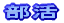 ����NEWS 
