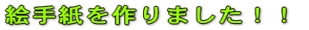 �G�莆�����܂����I�I