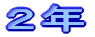 QN