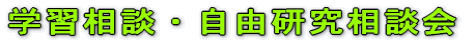 �w�K���k�E���R�������k��