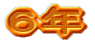�U�N