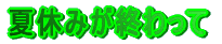ċx݂I