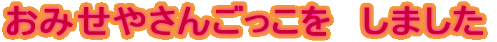 ݂₳񂲂@܂