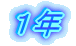 PN