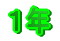 PN
