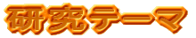 e[}