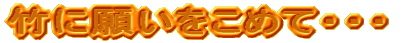 |Ɋ肢߂āEEE
