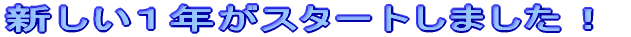 VPNX^[g܂I
