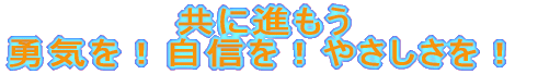�V�����w�N���X�^�[�g�I