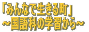 nww֍sĂ܂II `Ȃ̊wK` 
