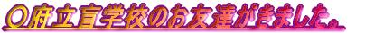 {ӊwẐFB܂B
