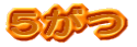 1N 