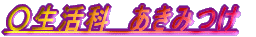 ȁ@݂